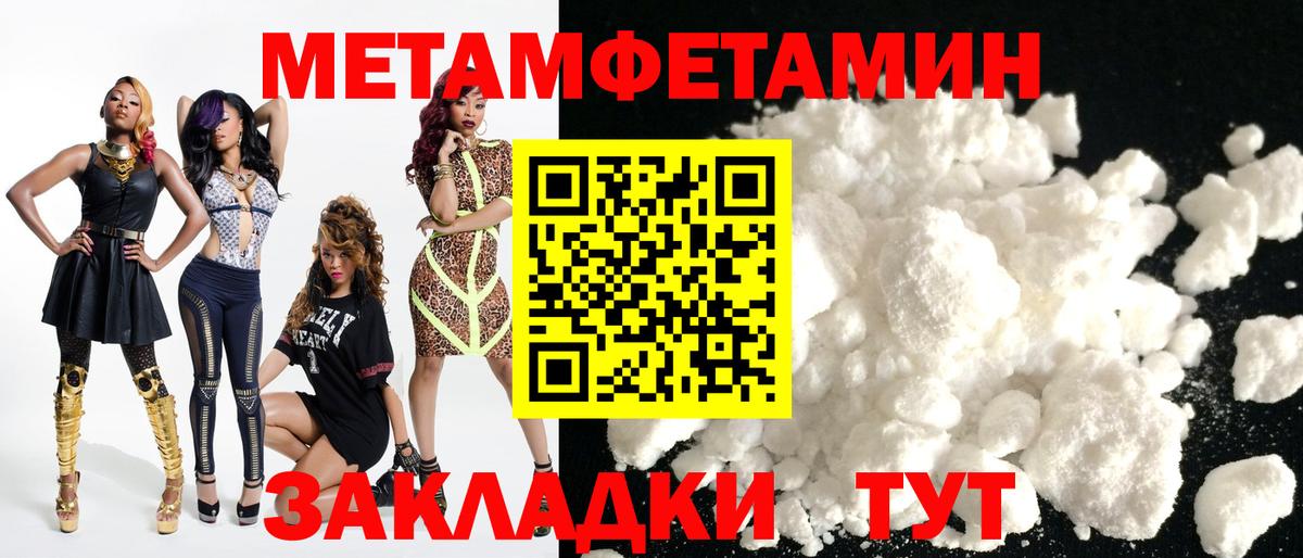 Amphetamine 98% Великий Устюг