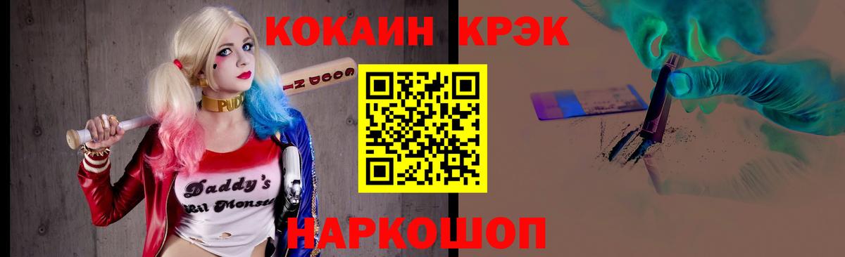 COCAIN Колумбийский Великий Устюг