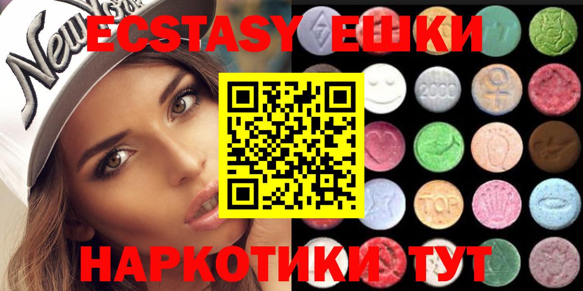 Ecstasy 280 MDMA  Экстази  Великий Устюг  Вход с VPN  Ecstasy louis Vuitton 