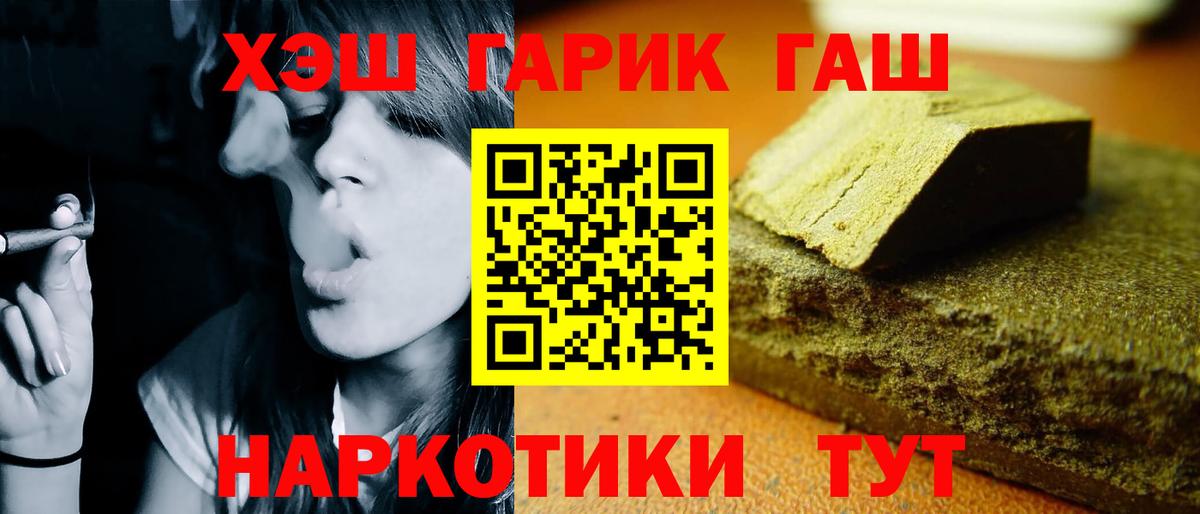 Гашиш убойный Великий Устюг