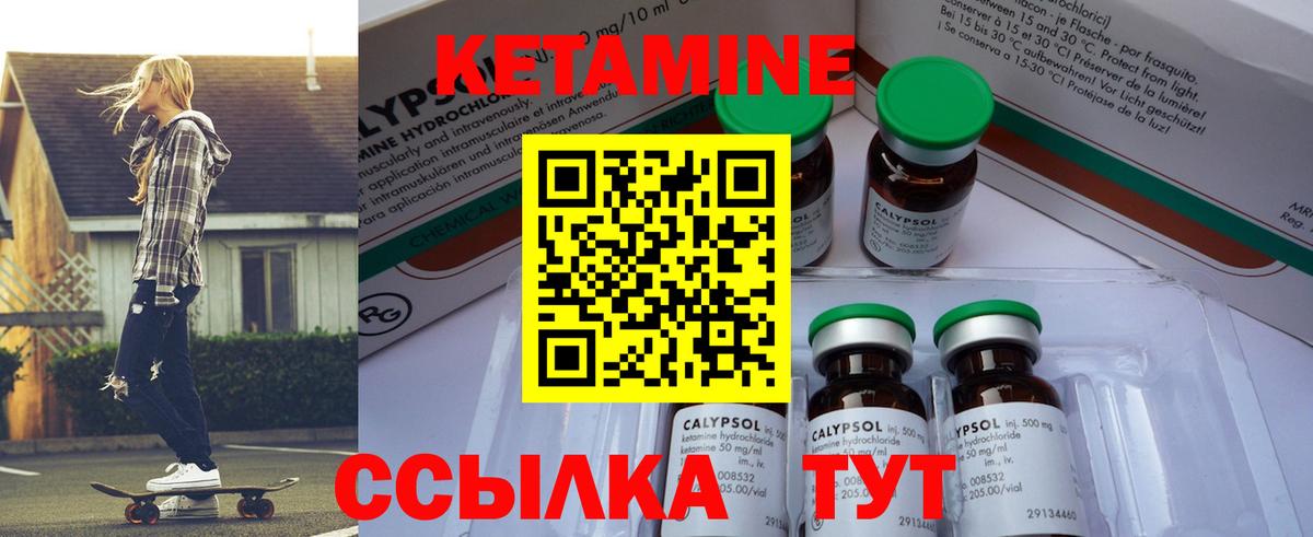 блэк спрут tor  Вход с VPN  Великий Устюг  Кетамин ketamine  Кетамин ketamine 