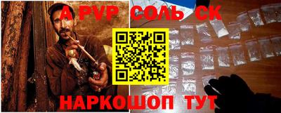 синтетический гашиш Апшеронск