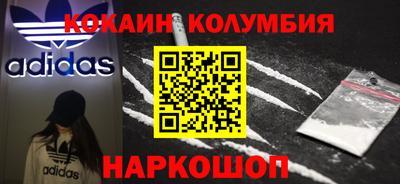 синтетический гашиш Апшеронск