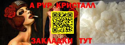 синтетический гашиш Апшеронск