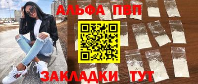 синтетический гашиш Апшеронск