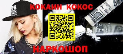 синтетический гашиш Апшеронск