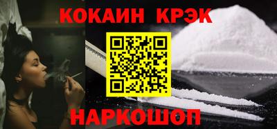 кокаин VHQ Аргун