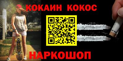 синтетический гашиш Апшеронск