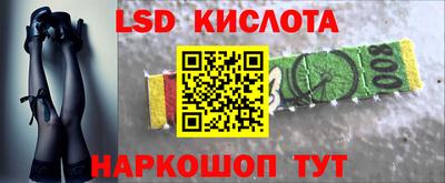 эйфоретик Заводоуковск