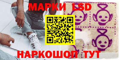 синтетический гашиш Апшеронск