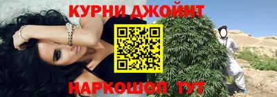 синтетический гашиш Апшеронск