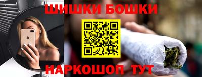 синтетический гашиш Апшеронск