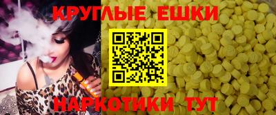 кокаин VHQ Аргун