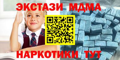синтетический гашиш Апшеронск