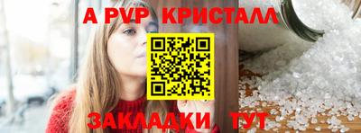 прущая мука Апрелевка