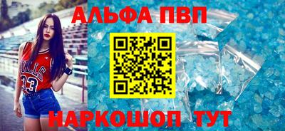 прущая мука Апрелевка