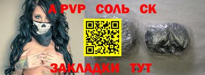 прущая мука Апрелевка