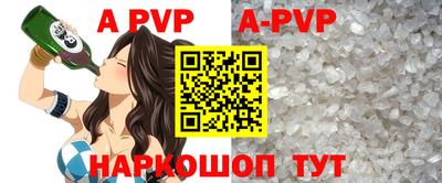 синтетический гашиш Апшеронск