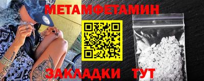 синтетический гашиш Апшеронск