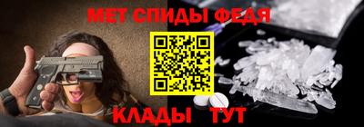 синтетический гашиш Апшеронск