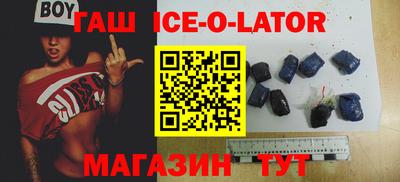 кокаин VHQ Аргун