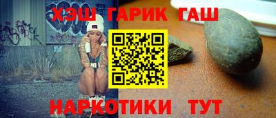 кокаин VHQ Аргун
