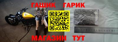 синтетический гашиш Апшеронск