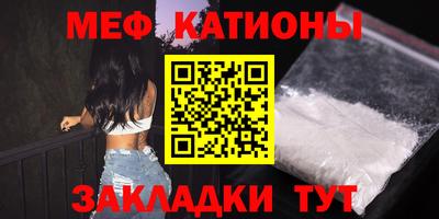 прущая мука Апрелевка