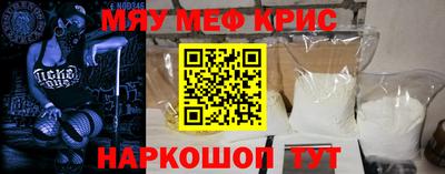 прущая мука Апрелевка