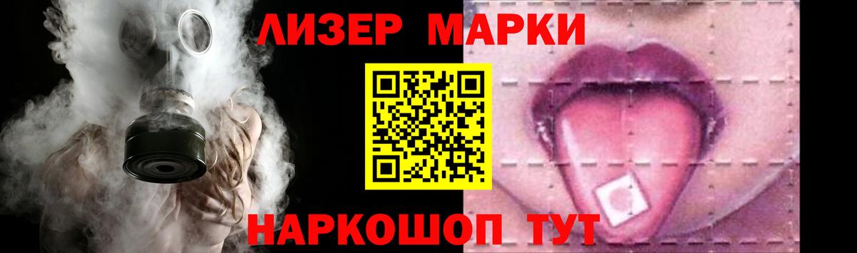 LSD-25 экстази ecstasy  LSD-25 экстази ecstasy  Великий Устюг  Вход с VPN 