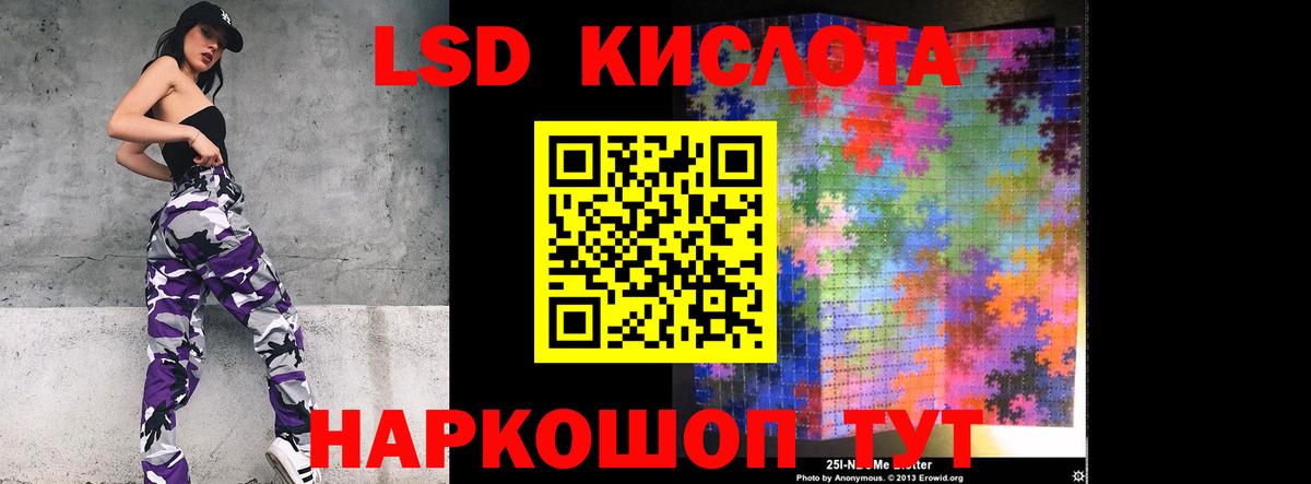 Канабис Великий Устюг