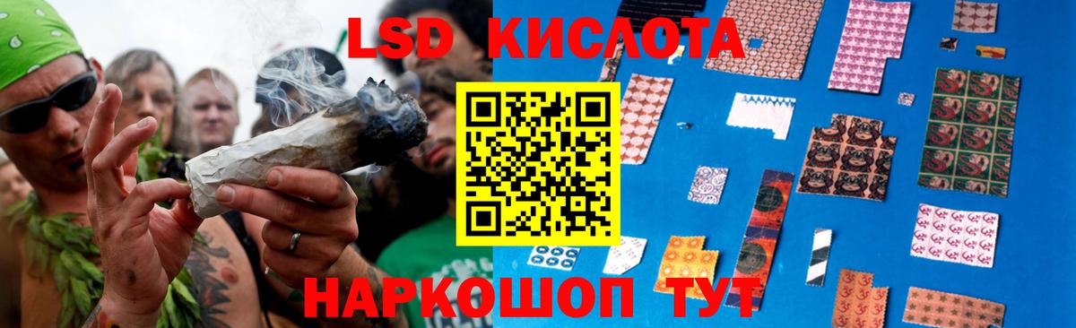 Лсд 25 экстази кислота Великий Устюг