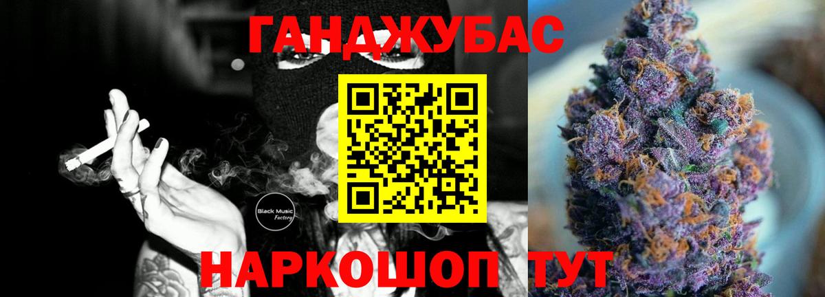 ГАШ  COCAIN  Канабис  МЕФ  Великий Устюг  Вход с VPN  МЕФ кристаллы 