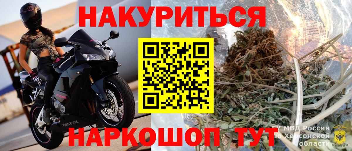 Каннабис ГИДРОПОН Великий Устюг